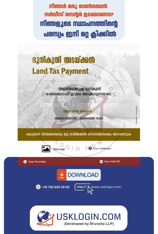 Land tax payment Kerala online service malayalam posters